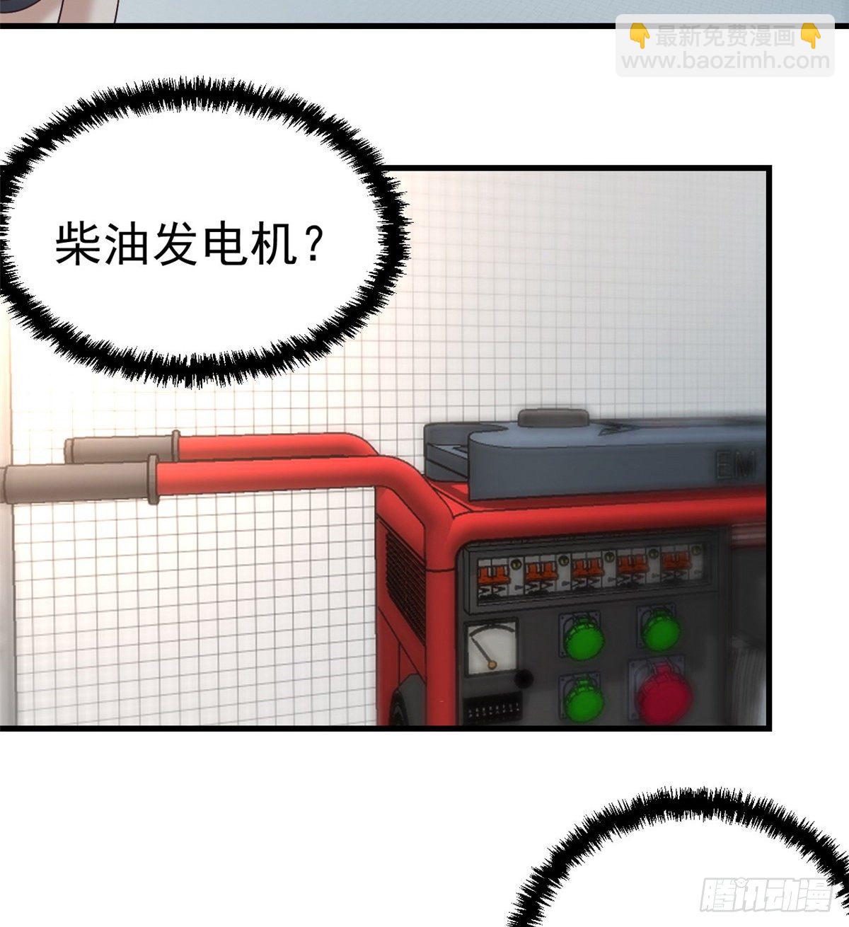 04 性感女上司(1/2)-第4话