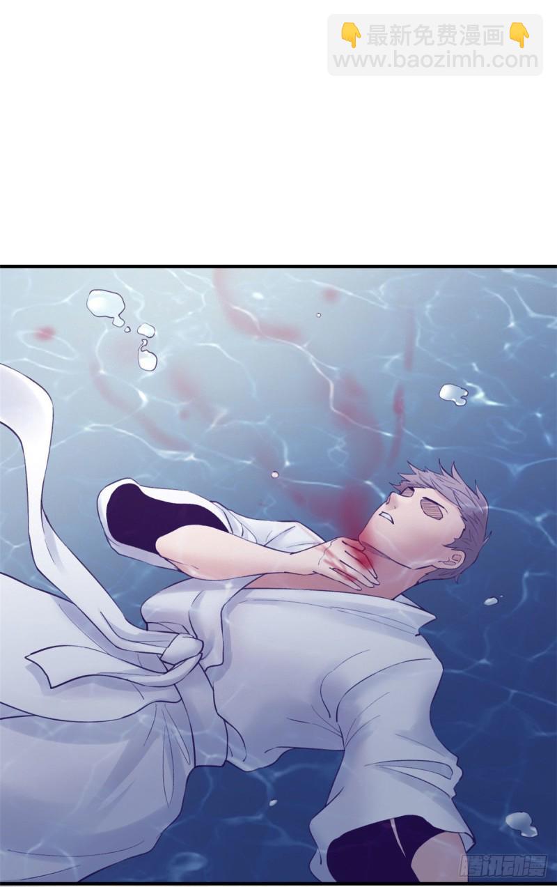 38 妩媚女总裁-第40话