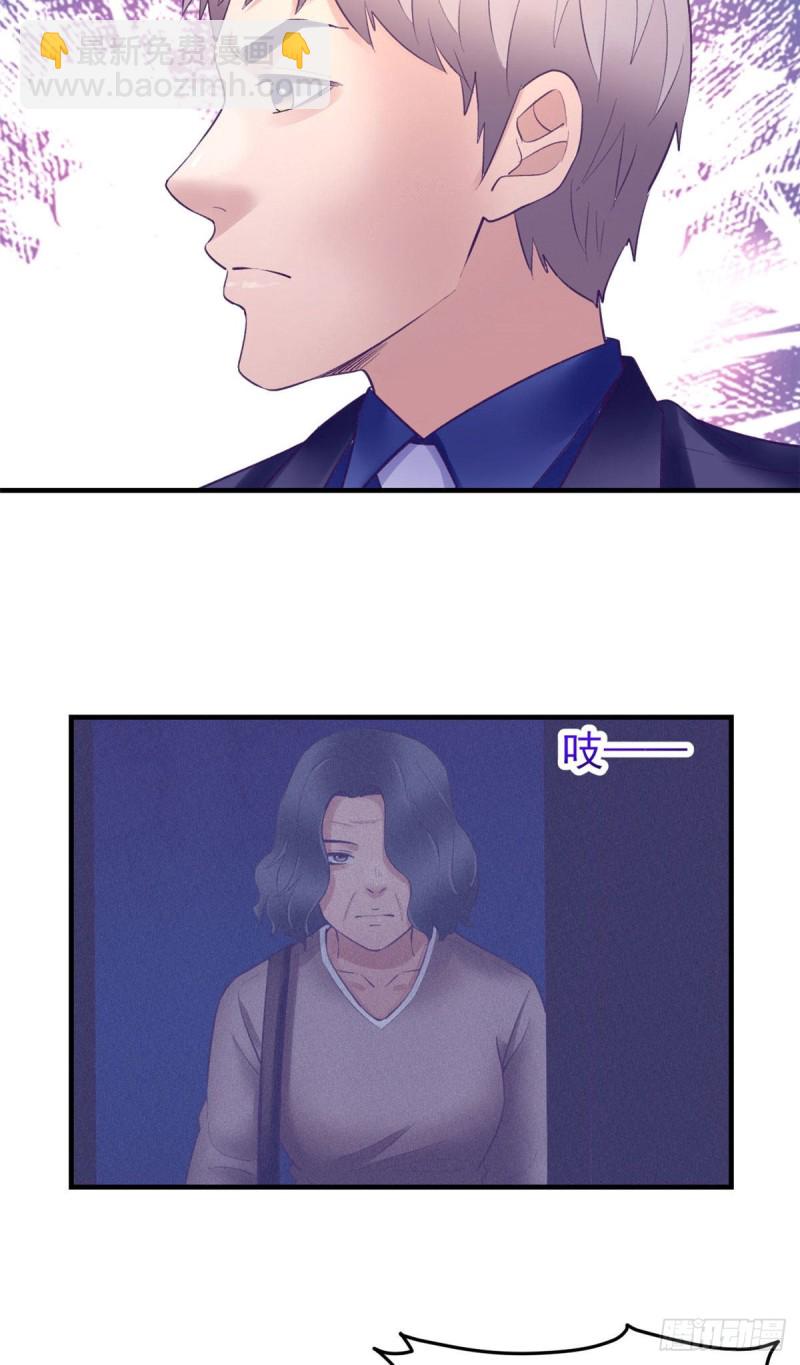 38 妩媚女总裁-第40话