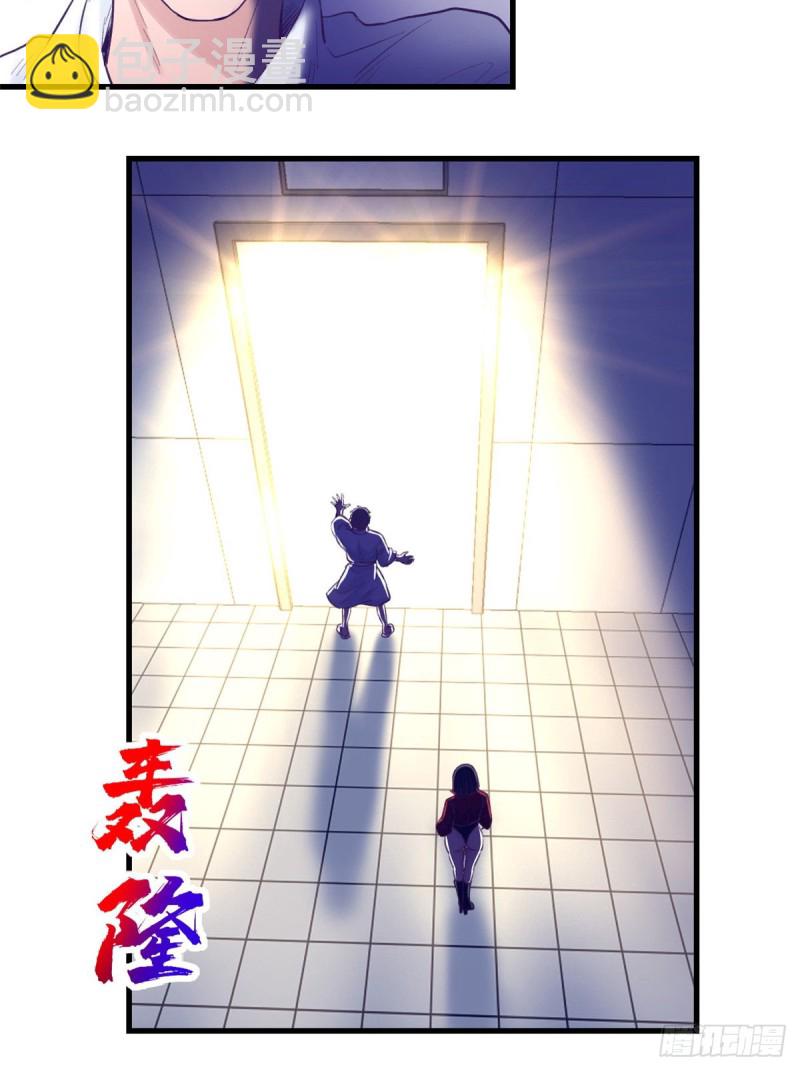 40 第二副本开启(1/2)-第42话