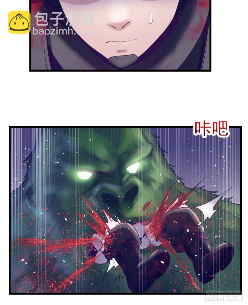 40 第二副本开启(1/2)-第42话