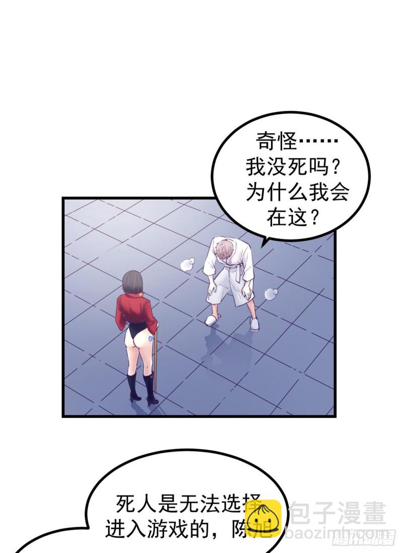 40 第二副本开启(1/2)-第42话