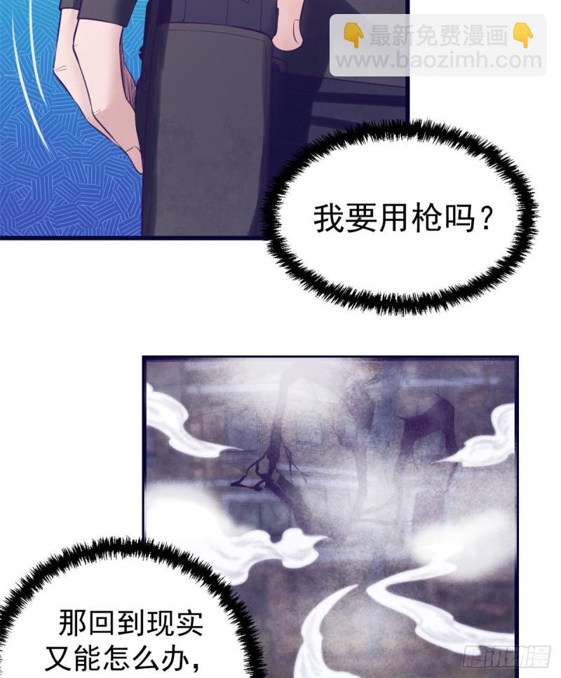 40 第二副本开启(1/2)-第42话