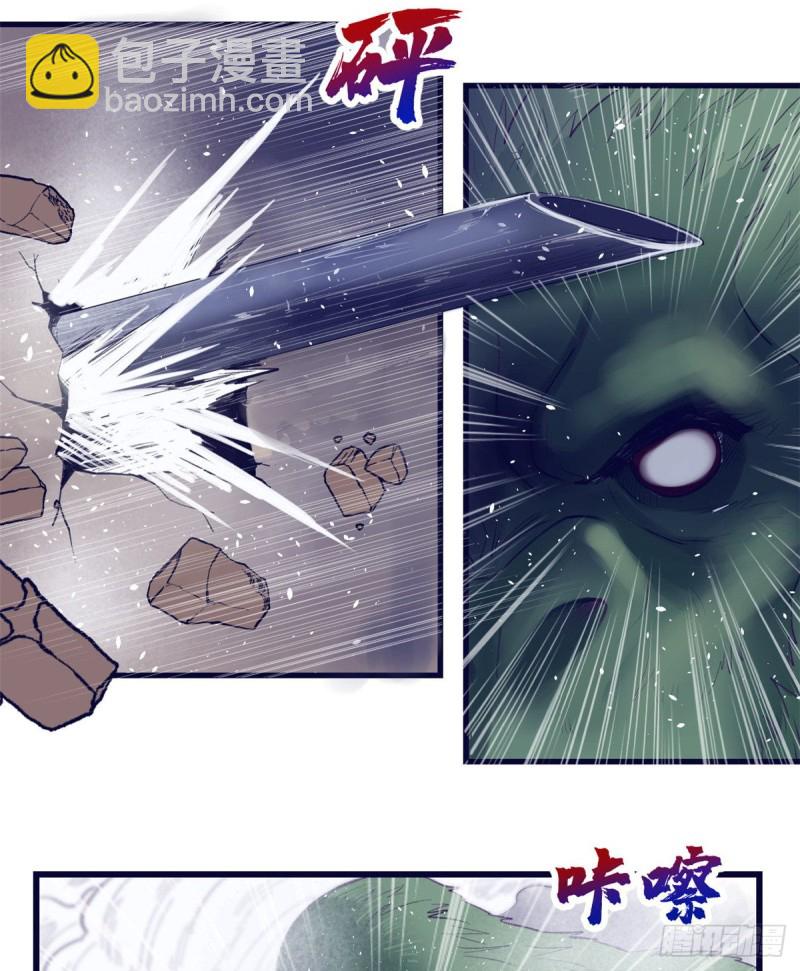 40 第二副本开启(1/2)-第42话