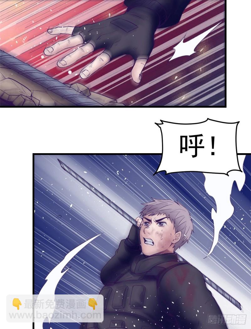 40 第二副本开启(1/2)-第42话