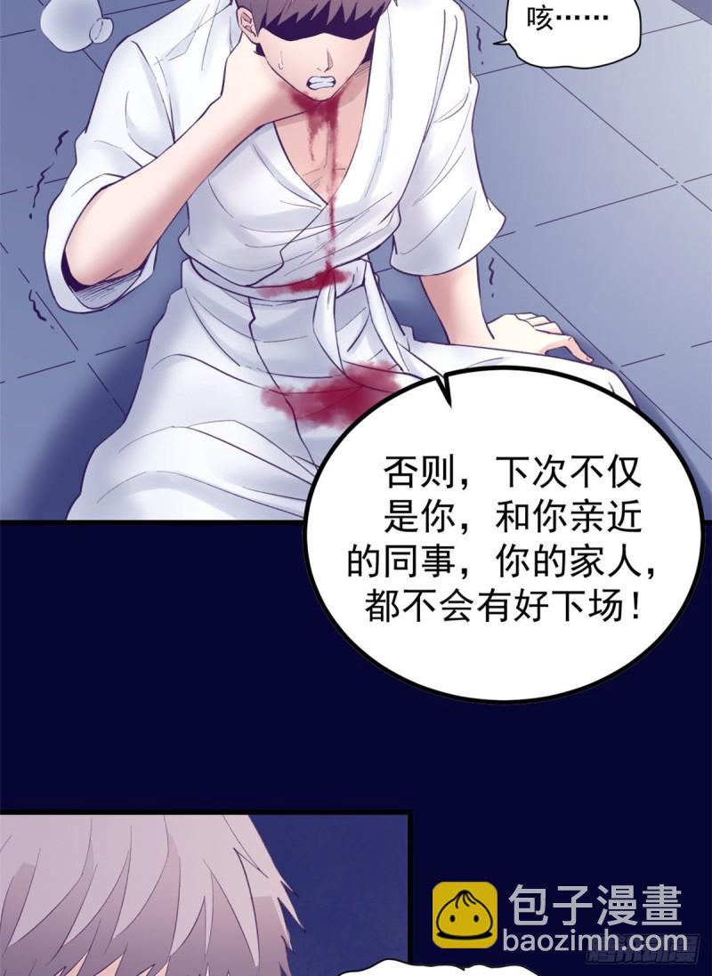 40 第二副本开启(1/2)-第42话