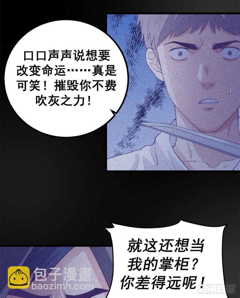 42 机器人2003(1/2)-第44话