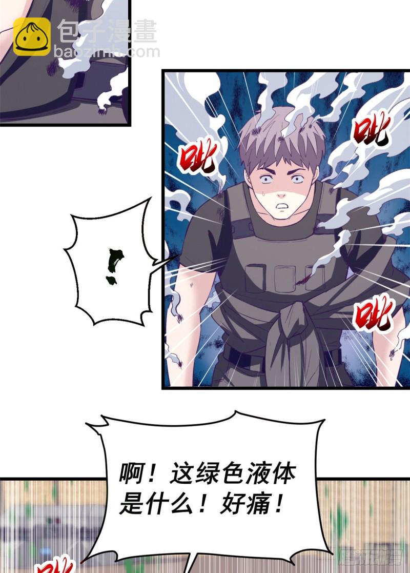 42 机器人2003(1/2)-第44话