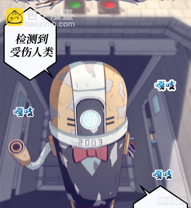 42 机器人2003(1/2)-第44话