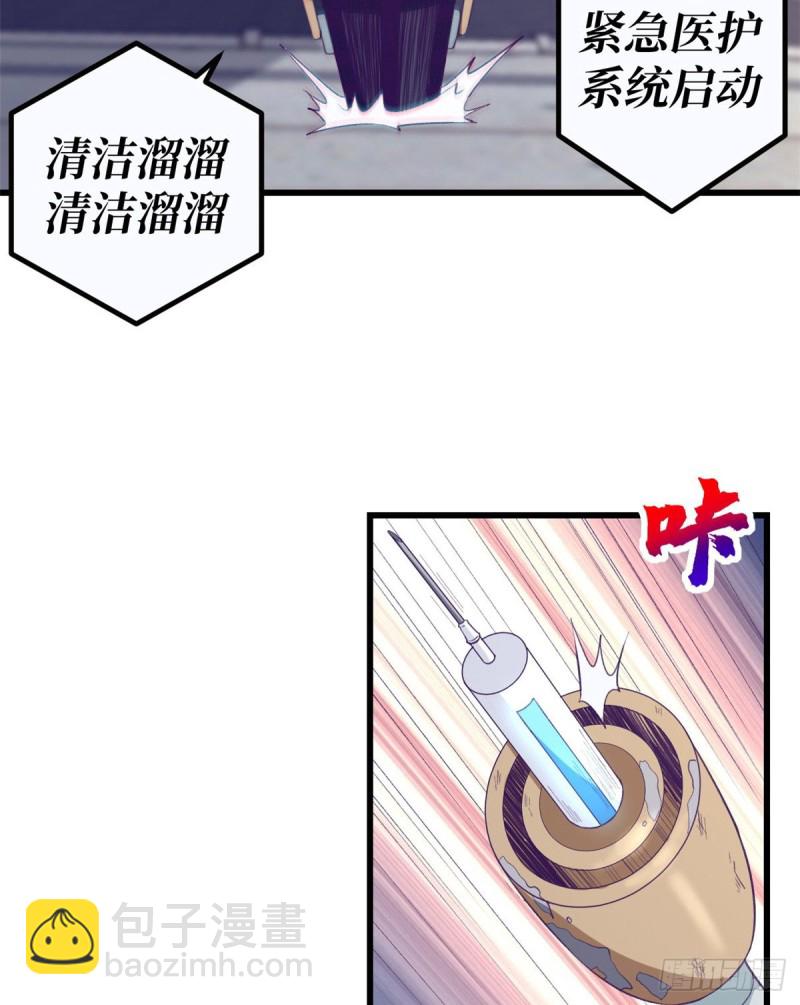 42 机器人2003(1/2)-第44话