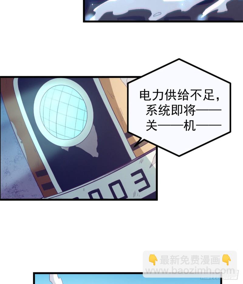 42 机器人2003(1/2)-第44话