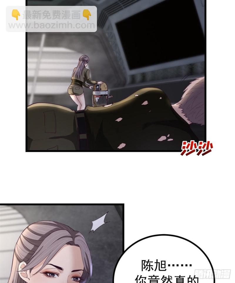 42 机器人2003(1/2)-第44话