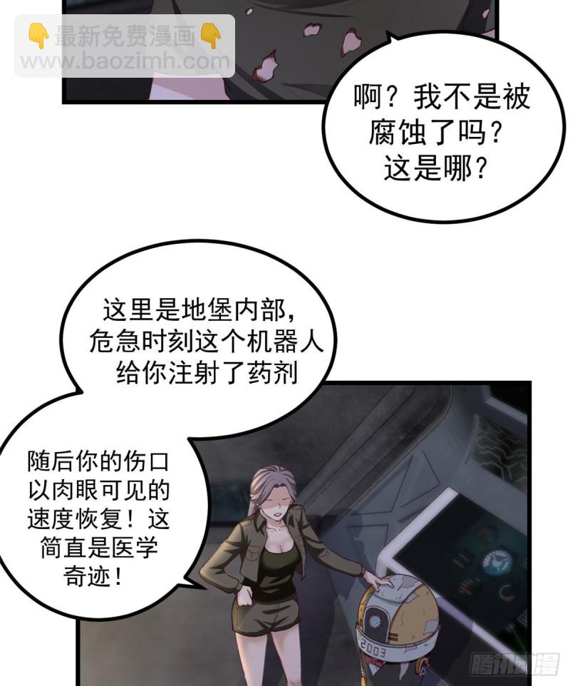 42 机器人2003(1/2)-第44话