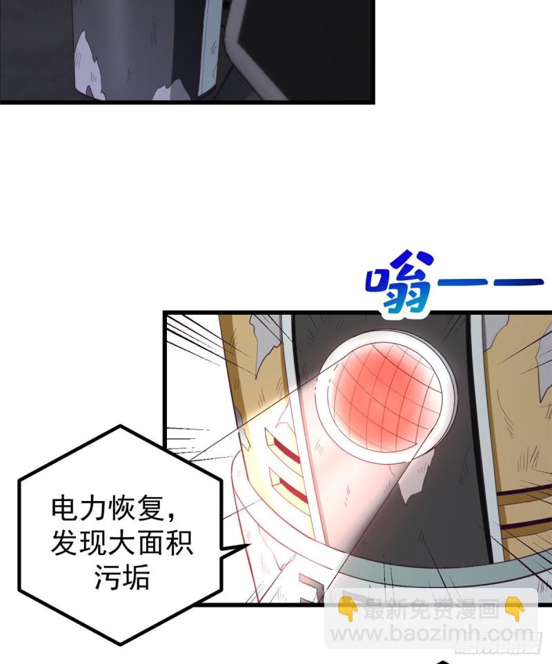 42 机器人2003(1/2)-第44话