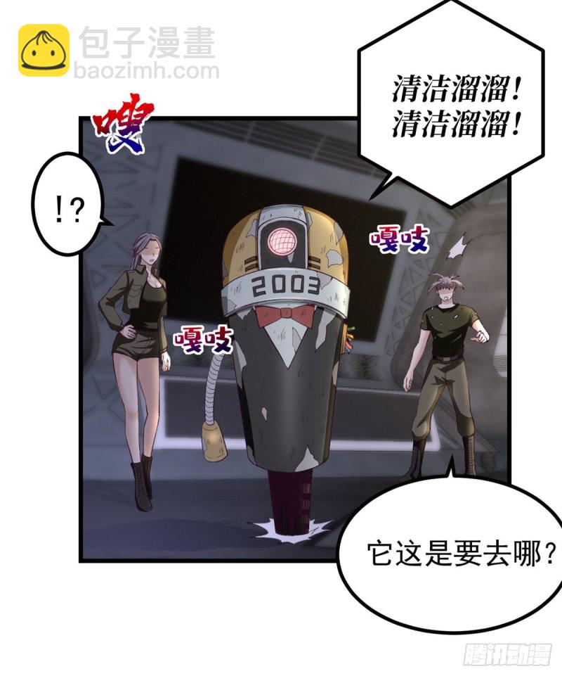 42 机器人2003(1/2)-第44话