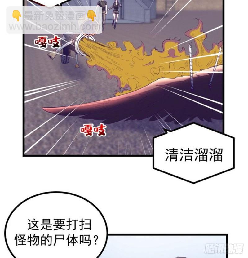 42 机器人2003(1/2)-第44话