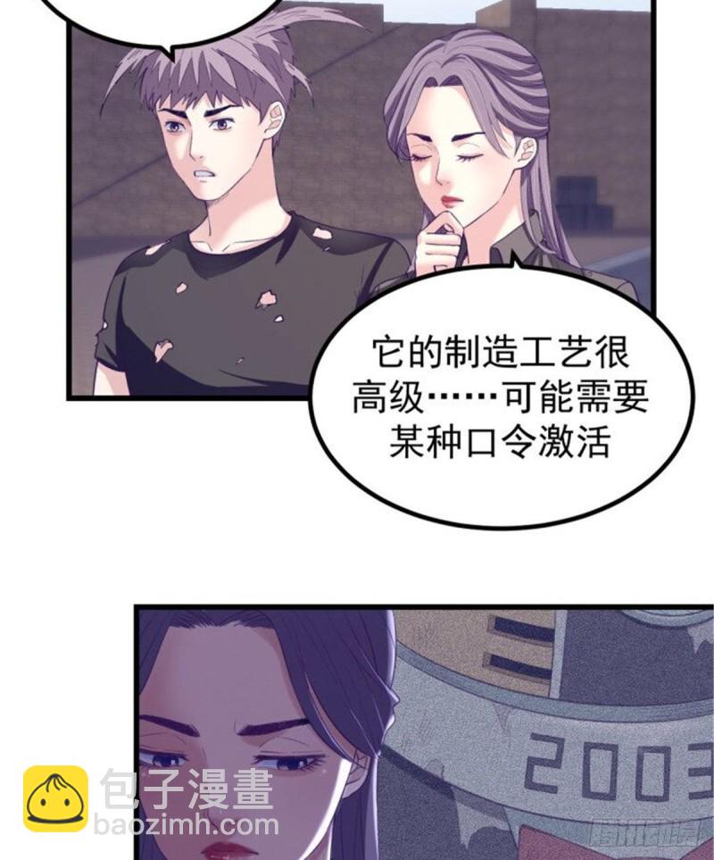 42 机器人2003(1/2)-第44话