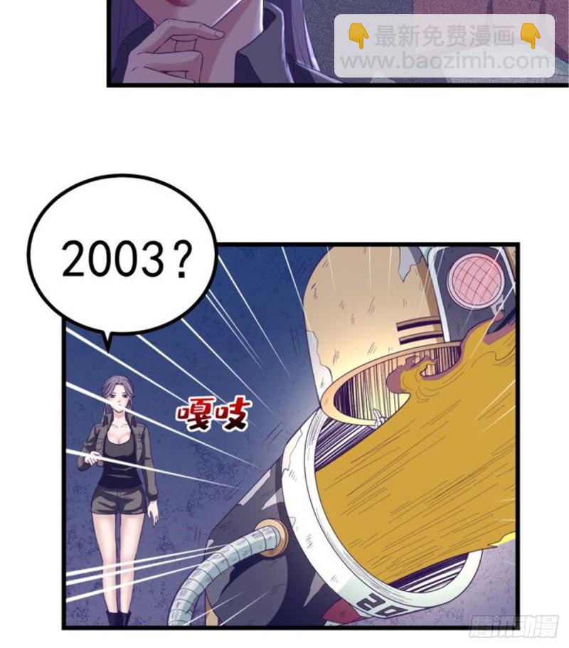 42 机器人2003(1/2)-第44话