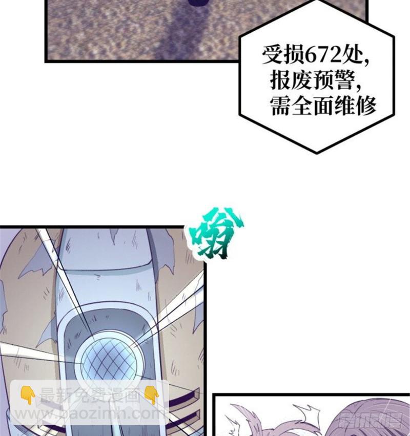 42 机器人2003(1/2)-第44话