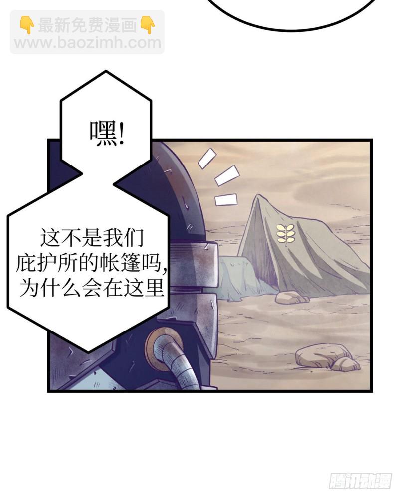 46 建造家园(1/2)-第48话