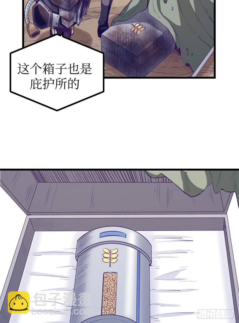 46 建造家园(1/2)-第48话