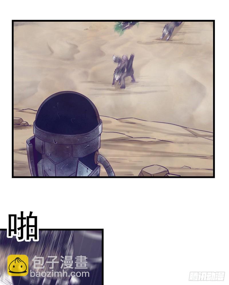 46 建造家园(1/2)-第48话