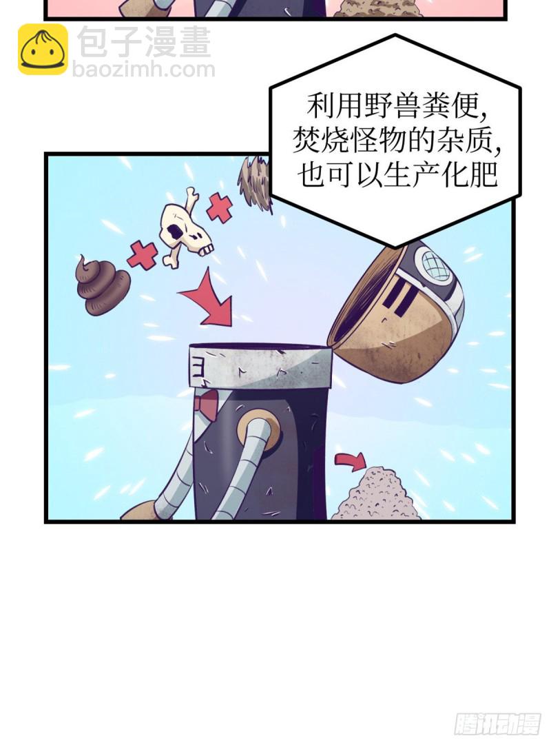 46 建造家园(1/2)-第48话