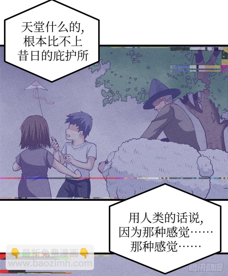 46 建造家园(1/2)-第48话