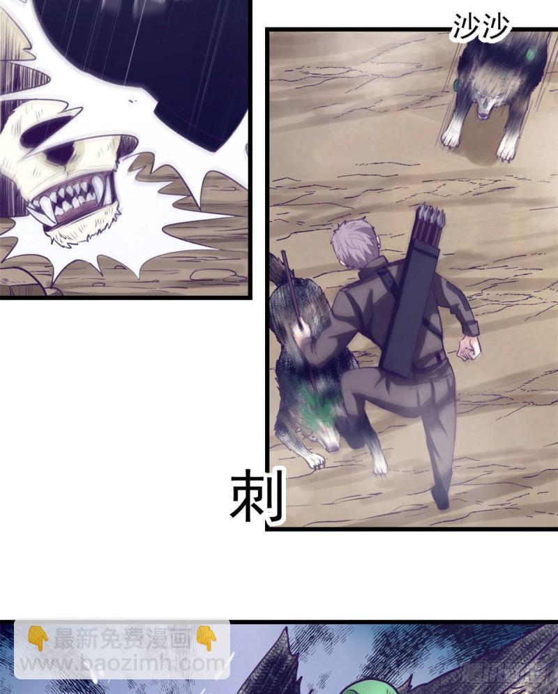 46 建造家园(1/2)-第48话