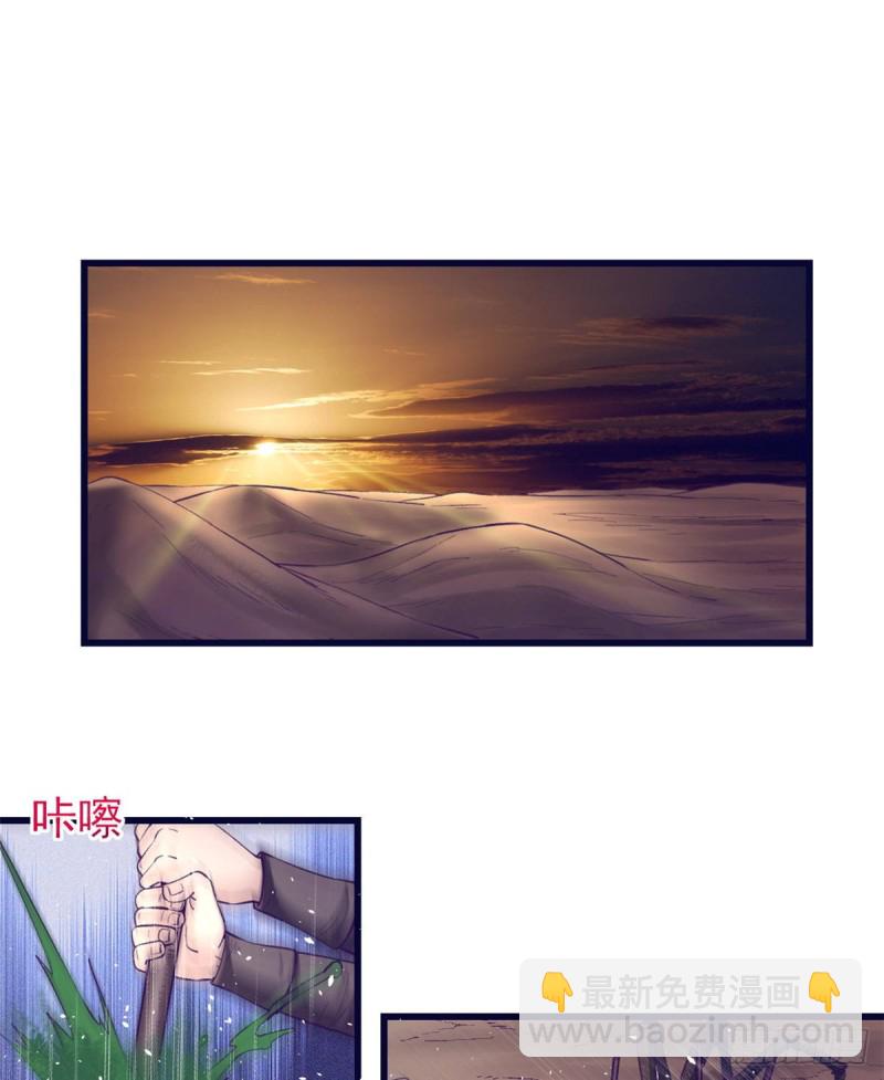 46 建造家园(1/2)-第48话