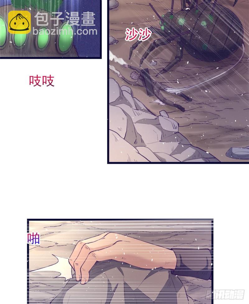 46 建造家园(1/2)-第48话