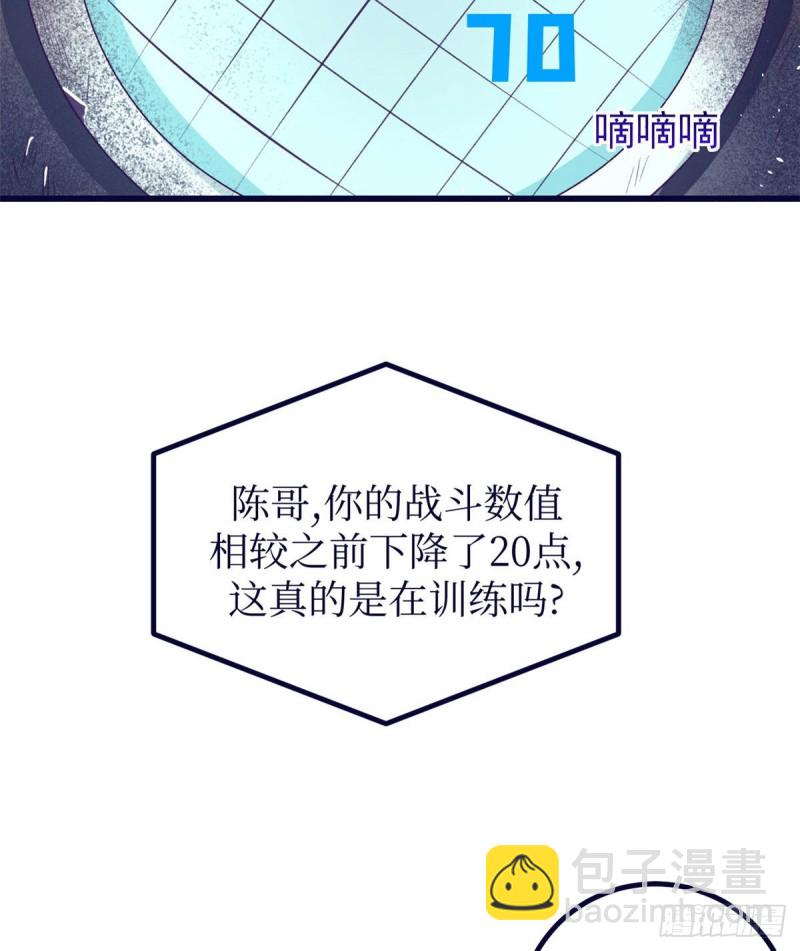 46 建造家园(1/2)-第48话