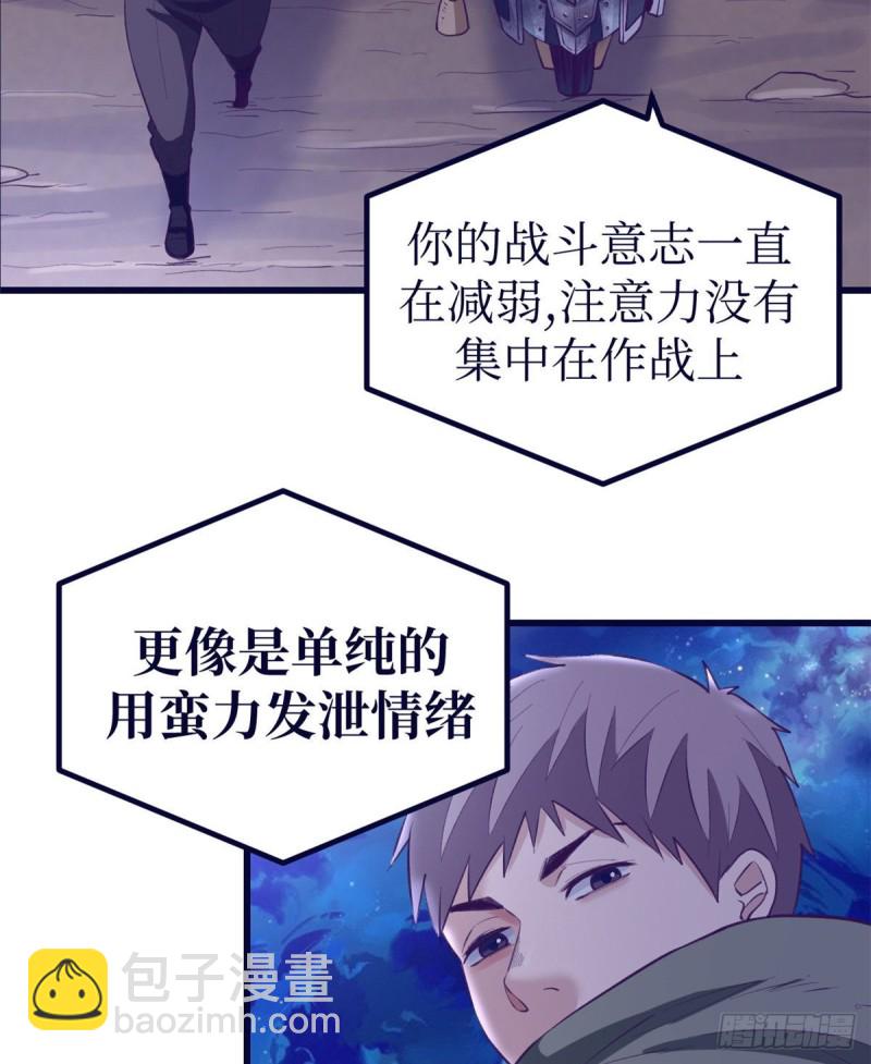 46 建造家园(1/2)-第48话