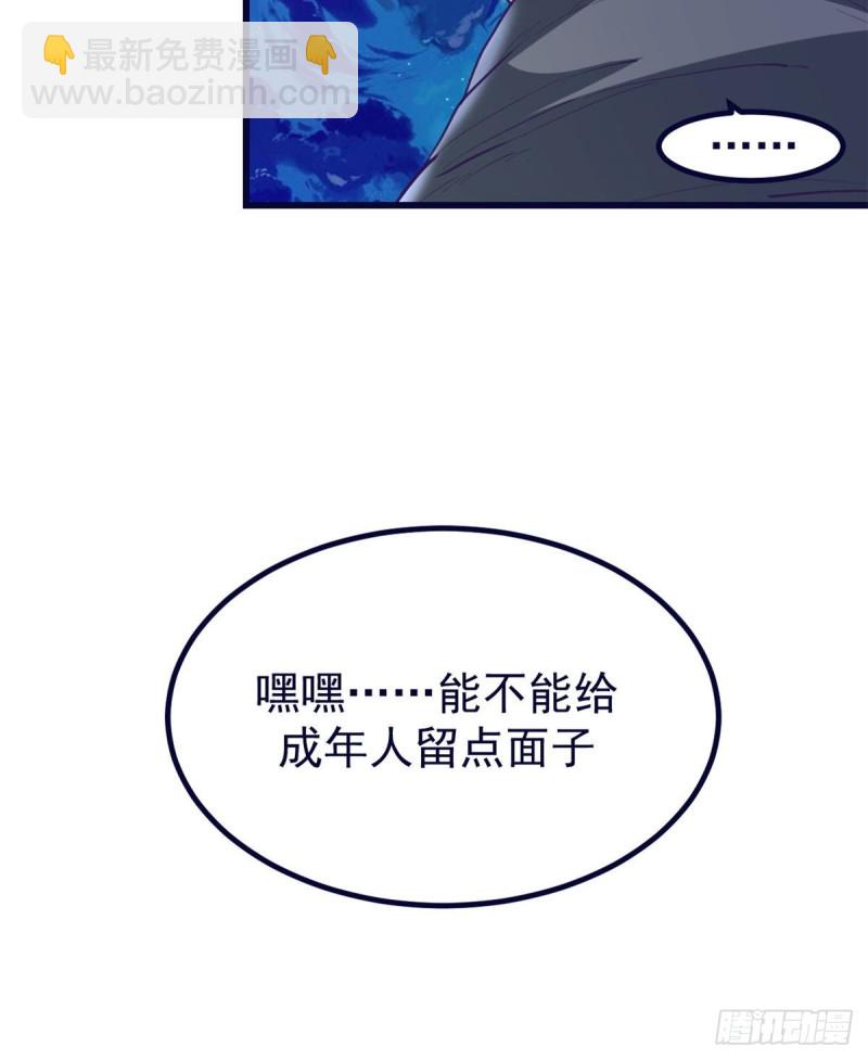 46 建造家园(1/2)-第48话