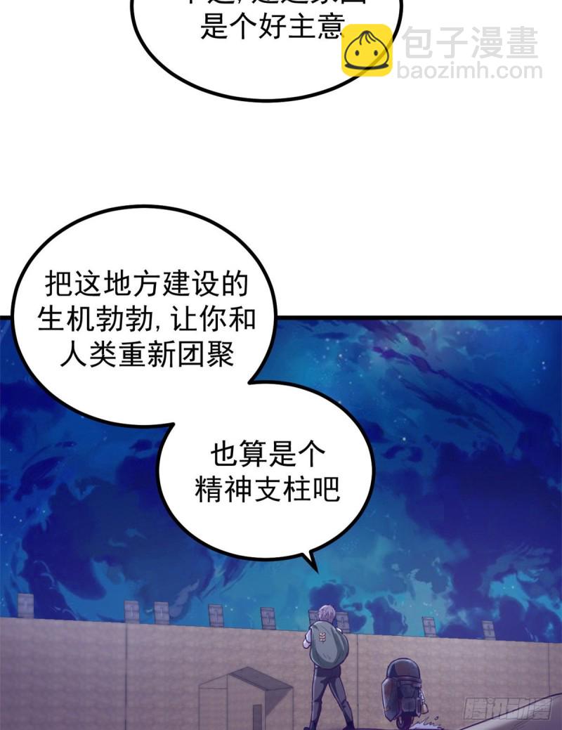 46 建造家园(1/2)-第48话