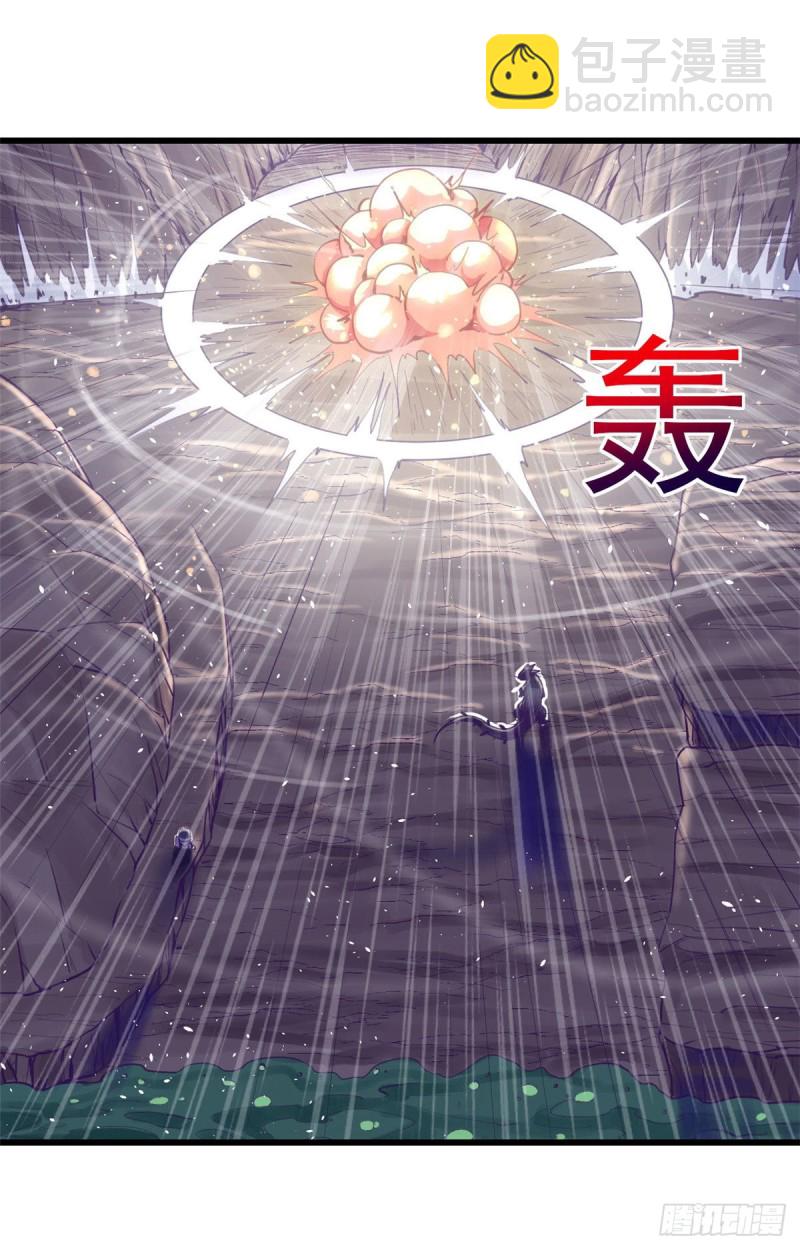 48 被酸液腐蚀-第50话