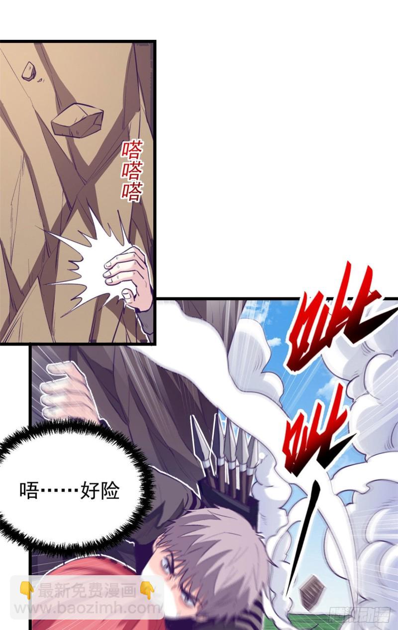 48 被酸液腐蚀-第50话