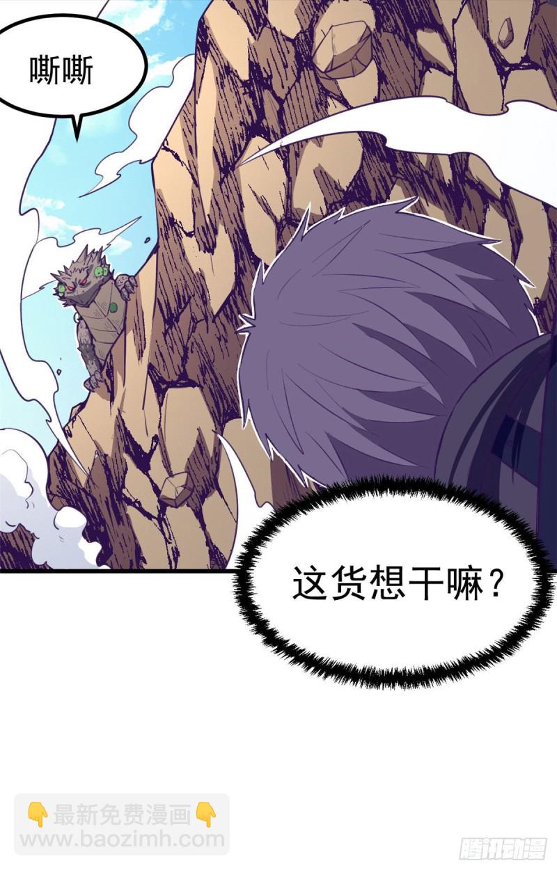 48 被酸液腐蚀-第50话