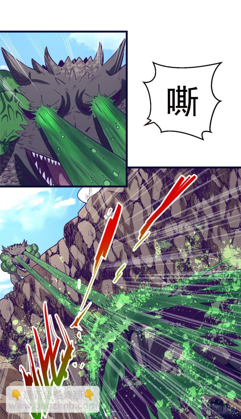 48 被酸液腐蚀-第50话