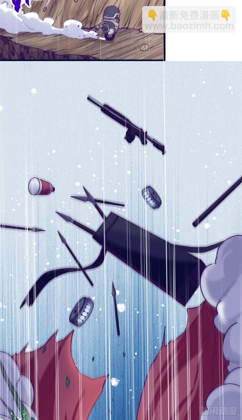 48 被酸液腐蚀-第50话