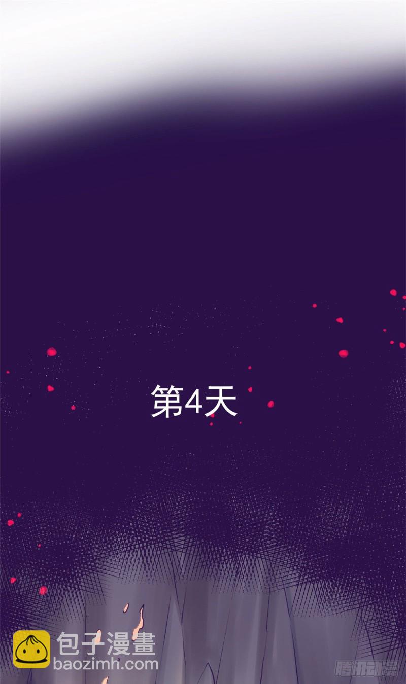 48 被酸液腐蚀-第50话