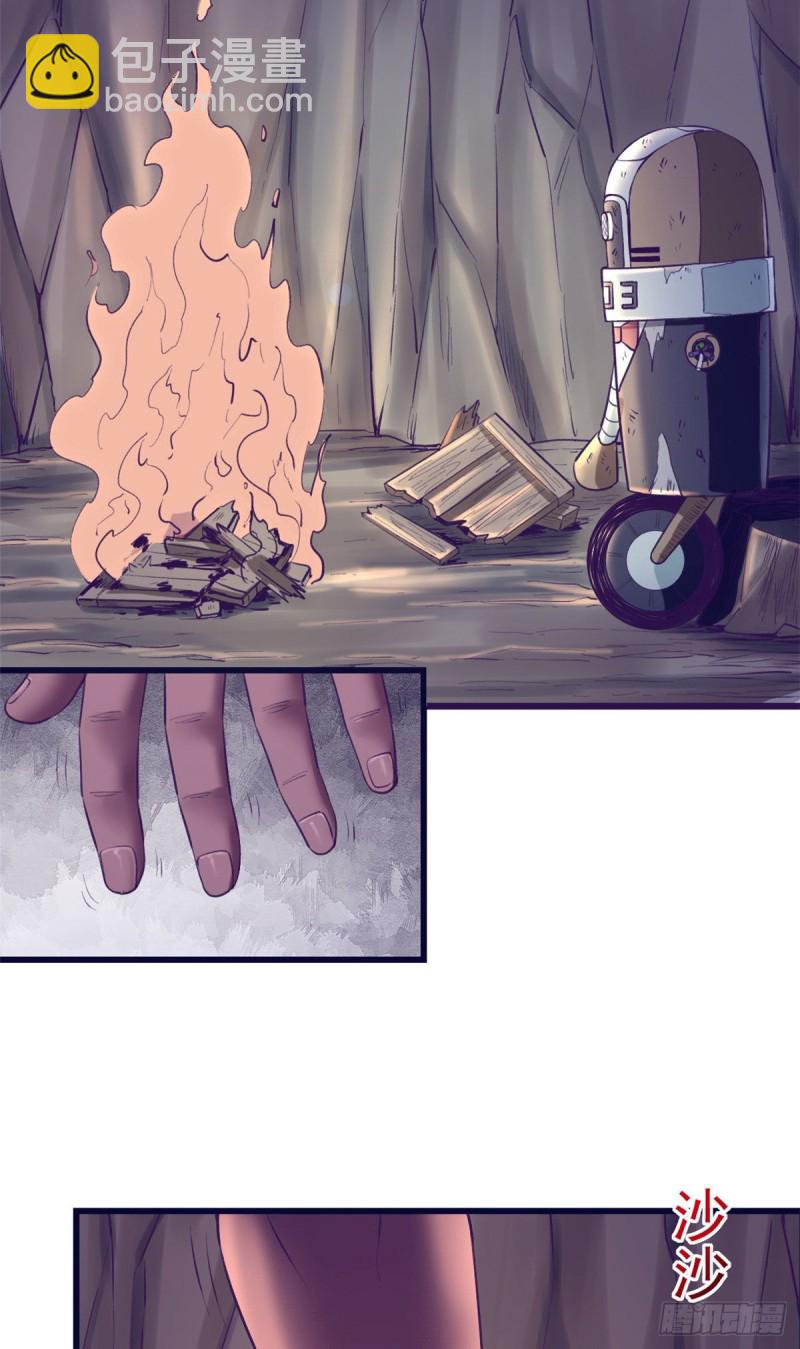 48 被酸液腐蚀-第50话