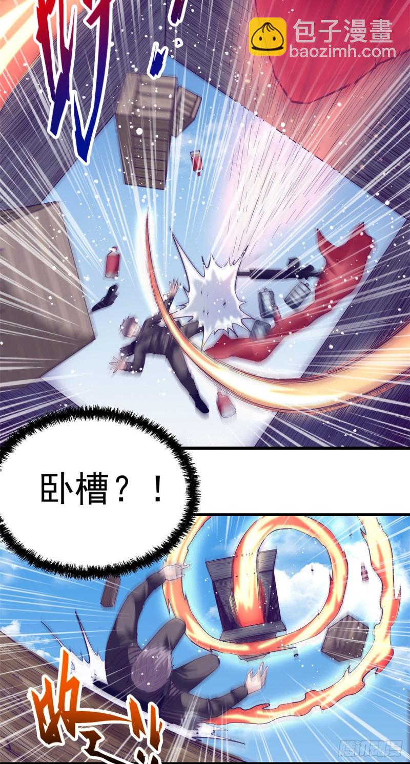 48 被酸液腐蚀-第50话