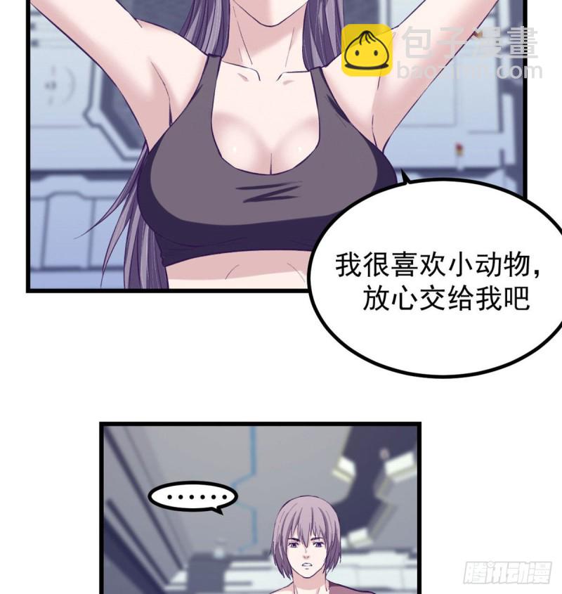 50 和杨景夏吵架-第52话