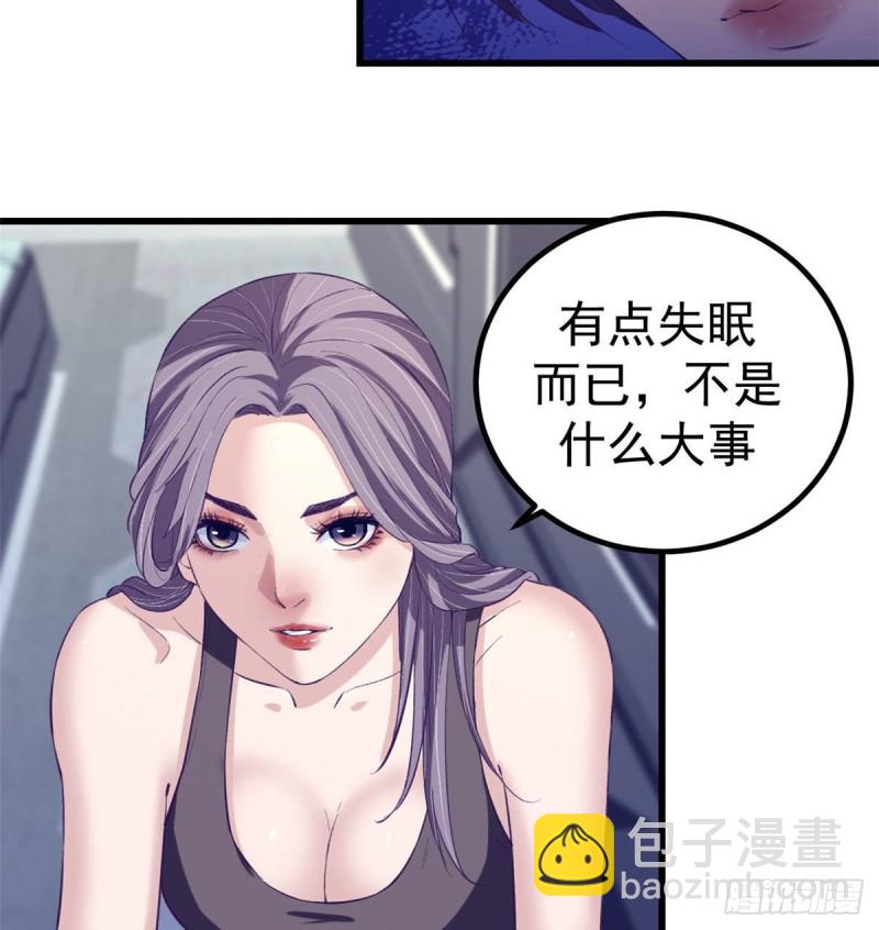 50 和杨景夏吵架-第52话