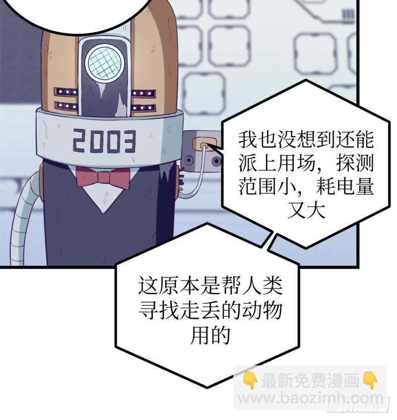 50 和杨景夏吵架-第52话