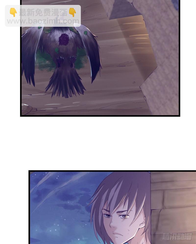 50 和杨景夏吵架-第52话