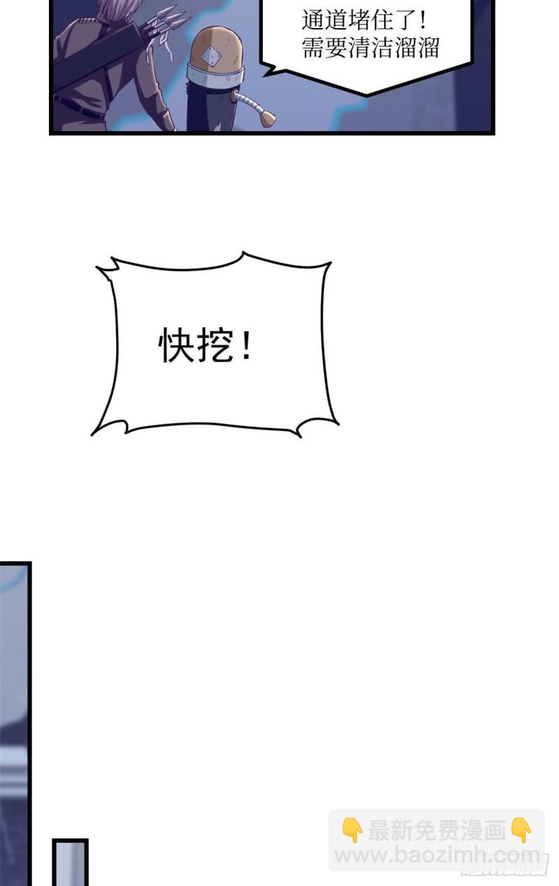 50 和杨景夏吵架-第52话