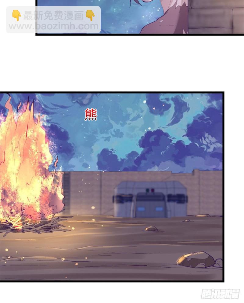 50 和杨景夏吵架-第52话