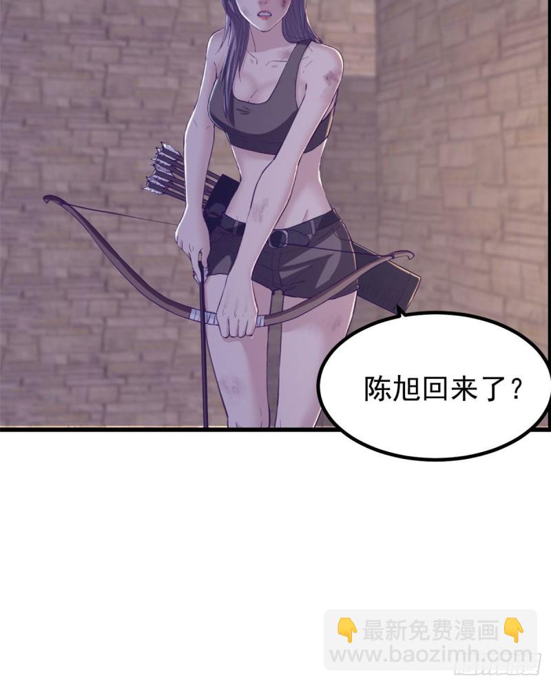 50 和杨景夏吵架-第52话